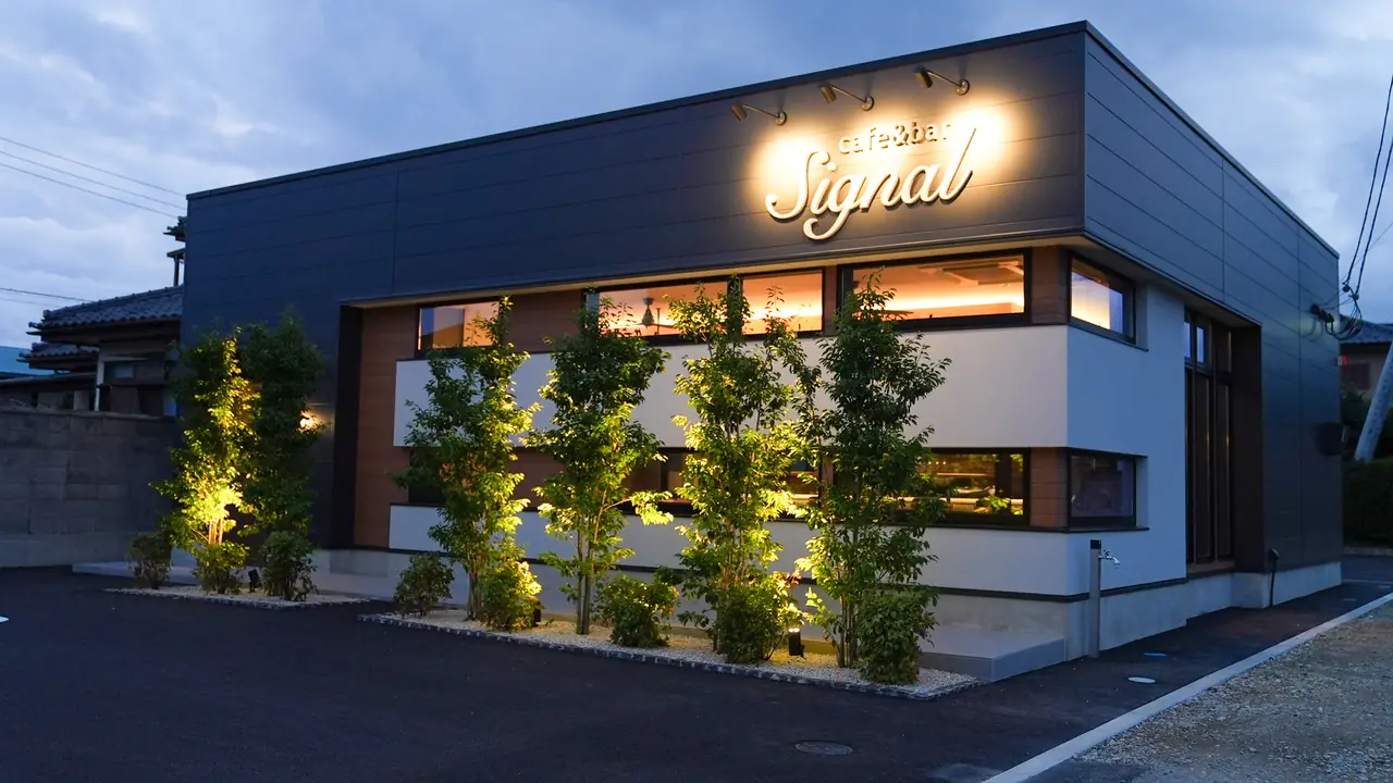 cafe & bar Signalの外観